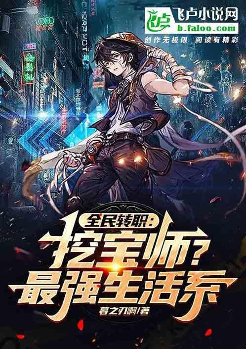 全民转转赚官方