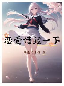 恋爱我借走了fd是什么
