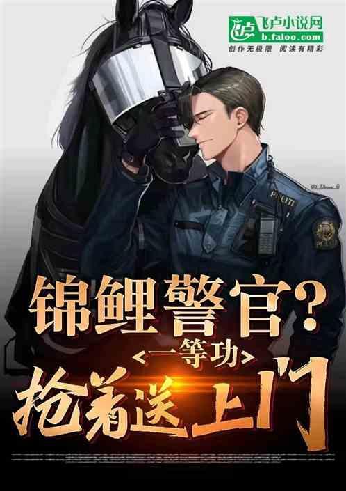 锦鲤奖励是什么
