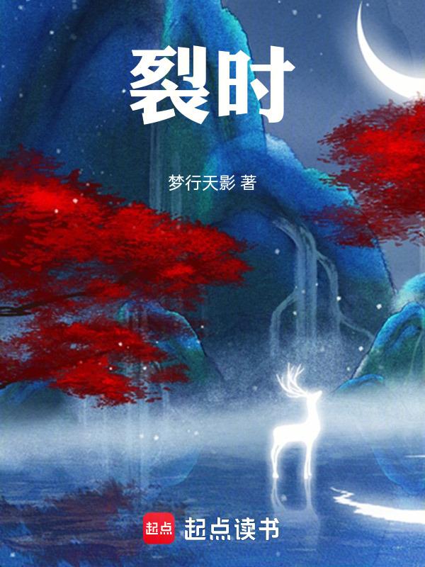 琉璃碎裂时