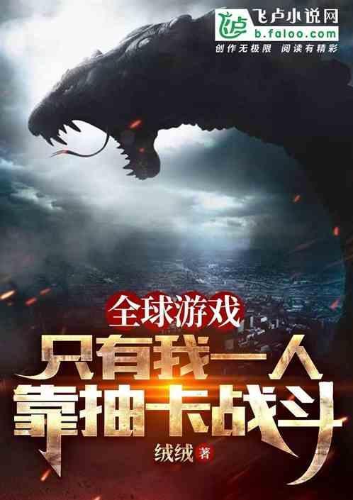 全球抽卡我有无限合成栏免费