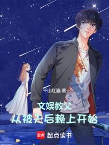 文娱教父女主是谁