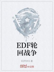 轮回战纪