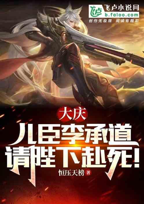 百里守约的召唤师技能