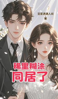 神戒活动