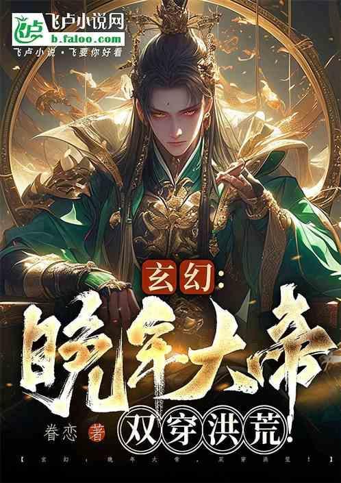 系统才激