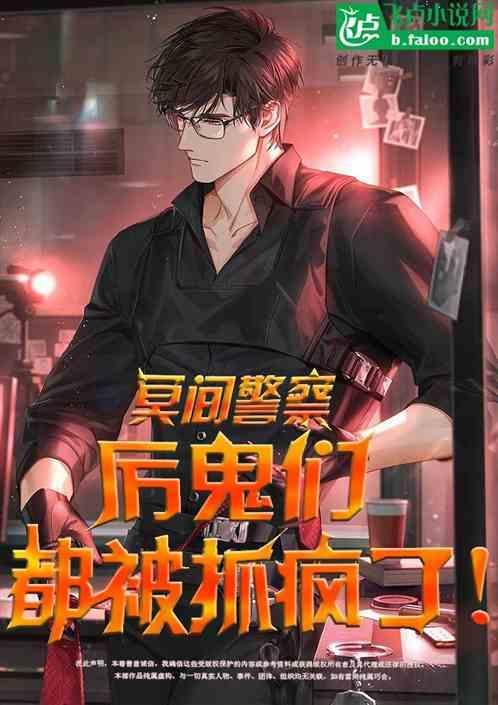 冥间是什么意思
