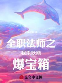全职法师之最强妖魔