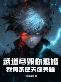 武道是什么意思