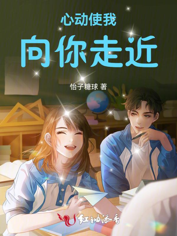 歌词 让我心动