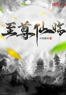 主角叶楚尘免费阅读