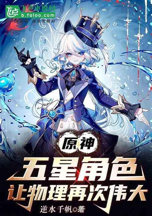 让物理再次伟大库哈