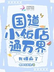 我赚麻了免费