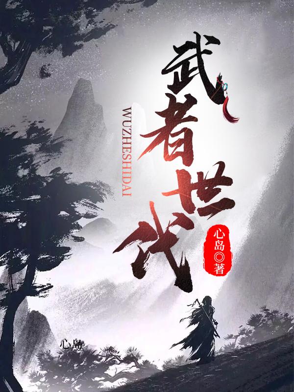武者时代百倍复制卡夜阁