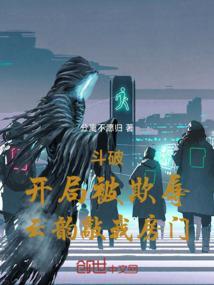斗破从云韵开始