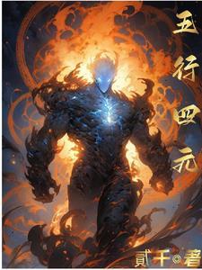 五行在四季的划分