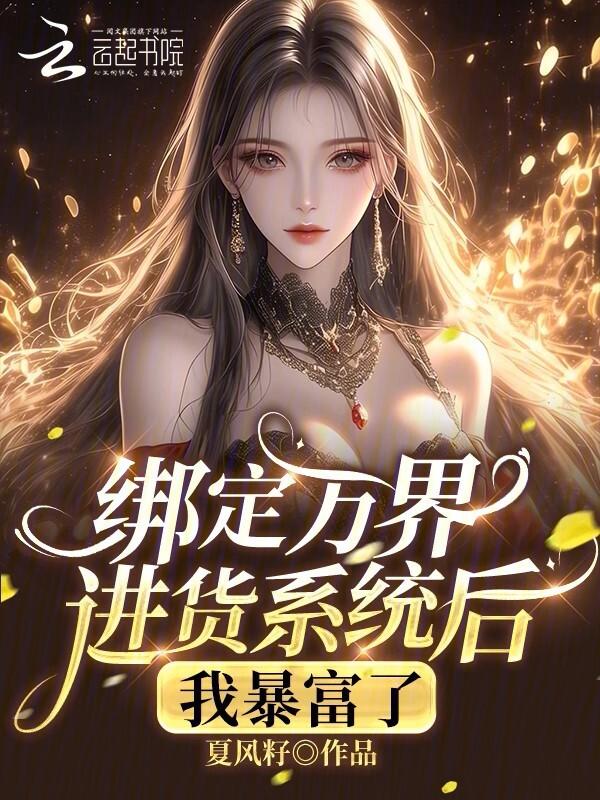 大佬暗恋我好多年