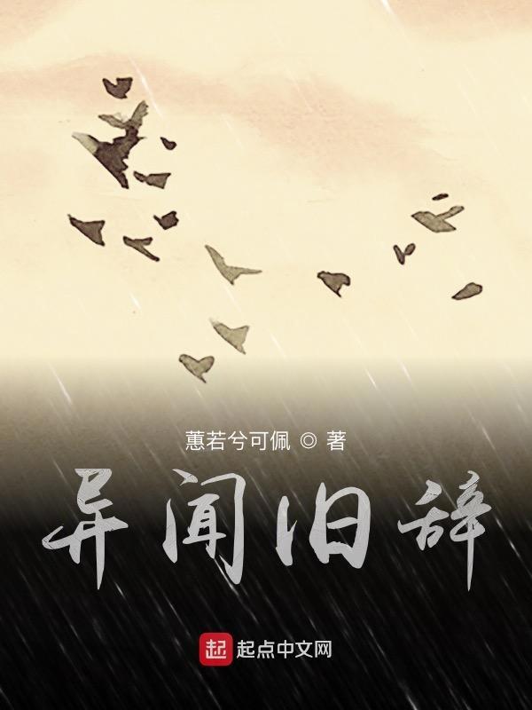 喊秋字的成语