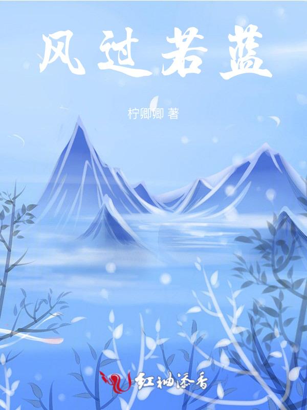 风过叶落