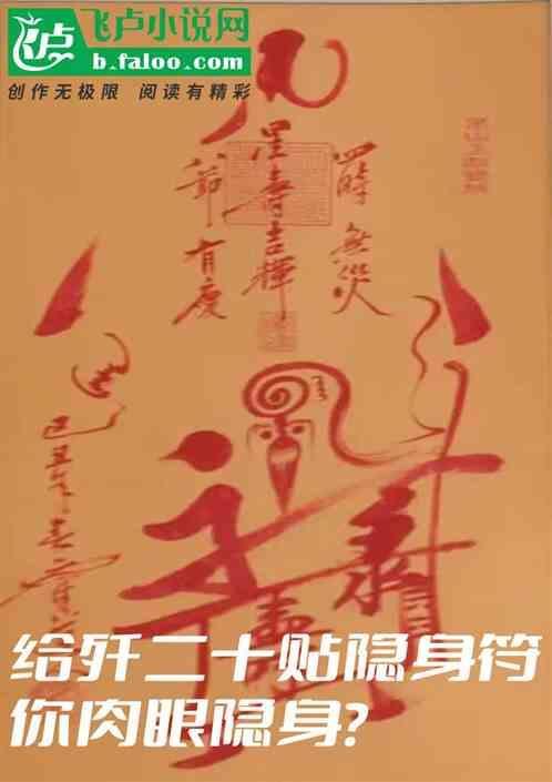 歼20隐身材料来自哪所大学