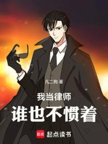 当律师知乎
