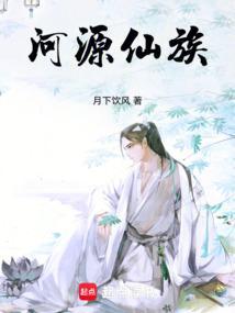 河源仙塘
