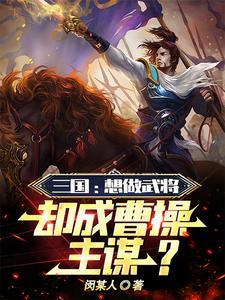 老曹fe8