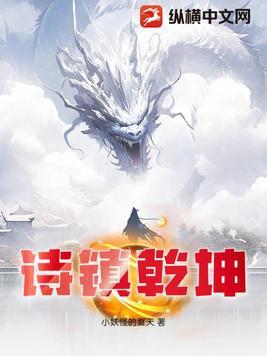 乾坤在古诗中的意思