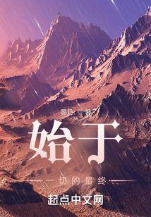 也终于心的意思