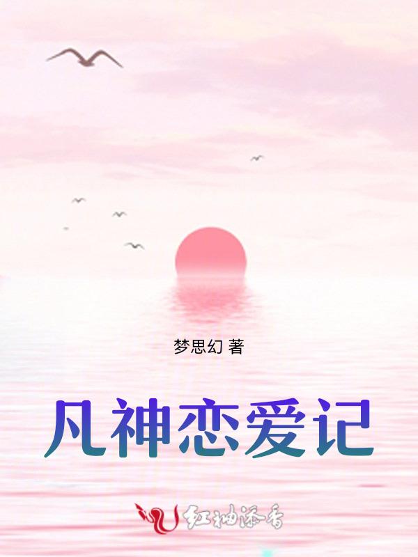 原神恋爱剧情在哪