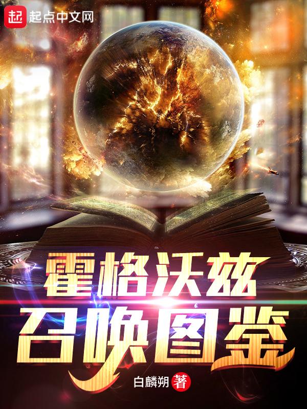 霍格沃兹之遗召唤扫把