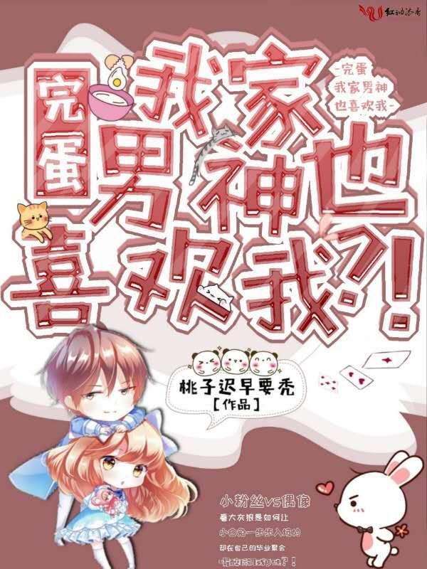 我家男神真是宠by