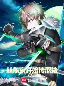从东京开始的绘画生活123