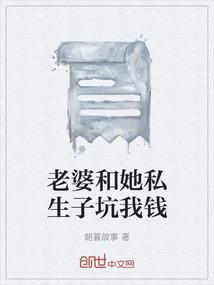 老婆跟别人私奔了