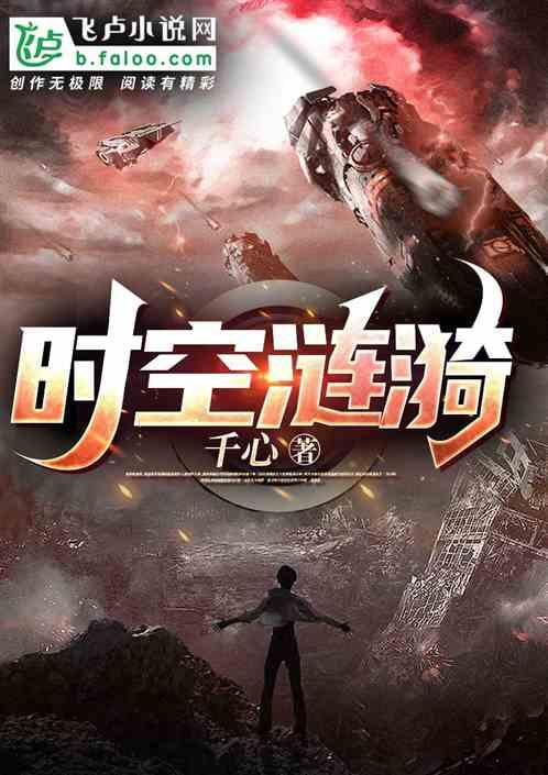 slg时光的涟漪
