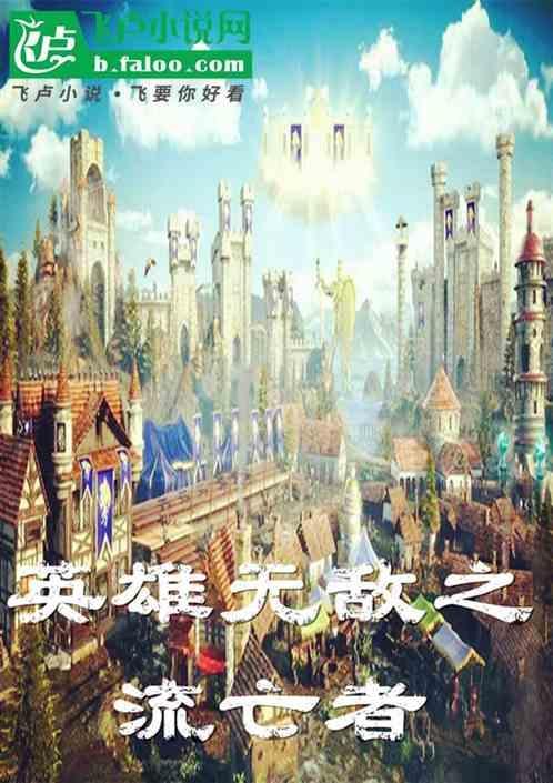 英雄无敌之亡灵法师