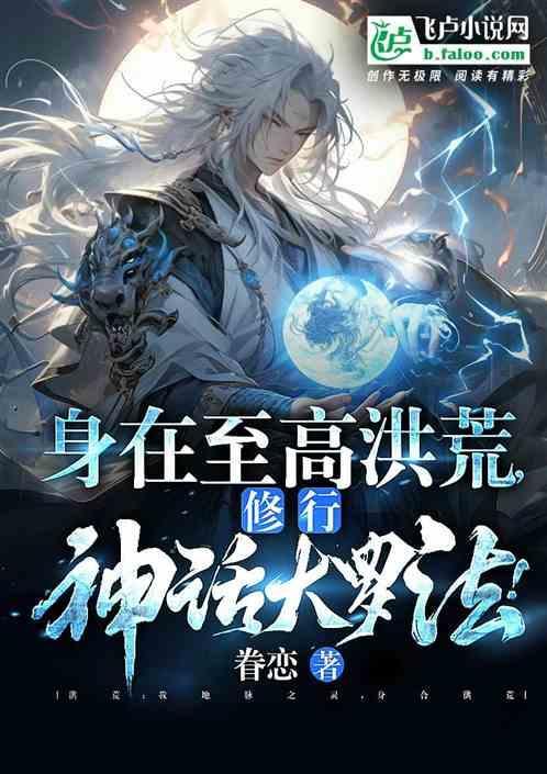 大罗神仙有多厉害