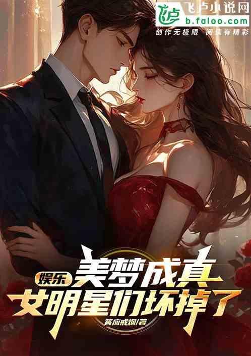 女明星们怀孕了