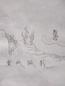 寒江孤影是什么意思