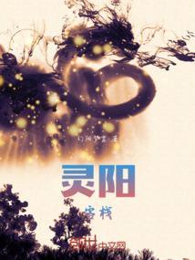 灵客酒店电话