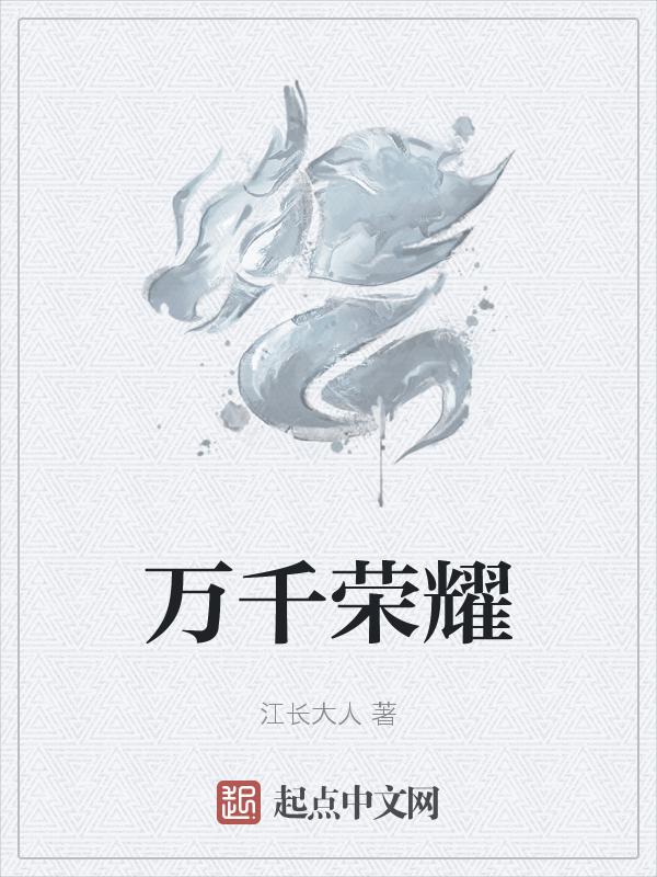 不如日日晨昏中的琐细