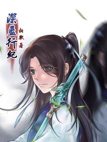 深蓝纪录片简介
