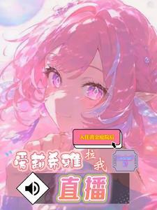 黄金庭院哪里看