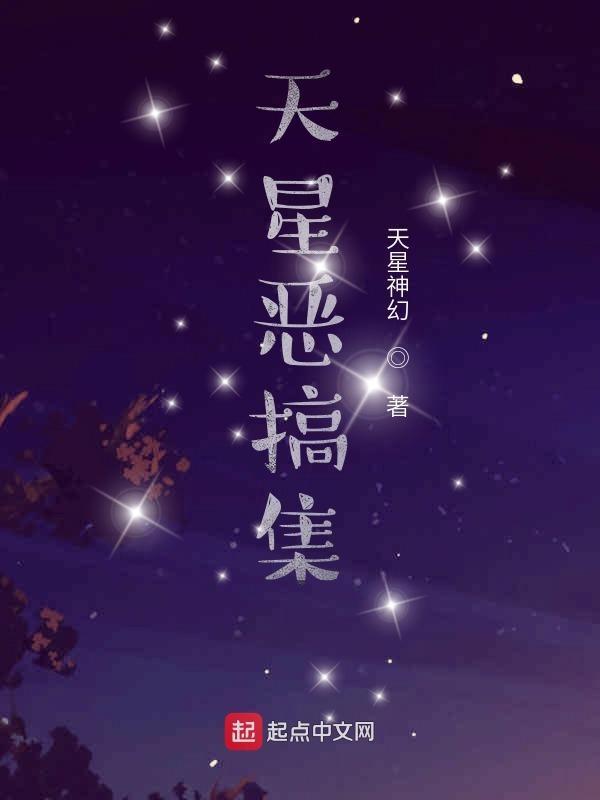 満天星s