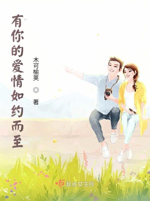 歌词中有你的爱情