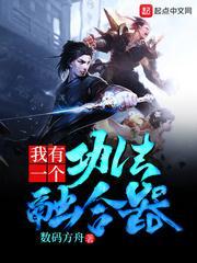 陆川楚梦瑶最新章节更新版