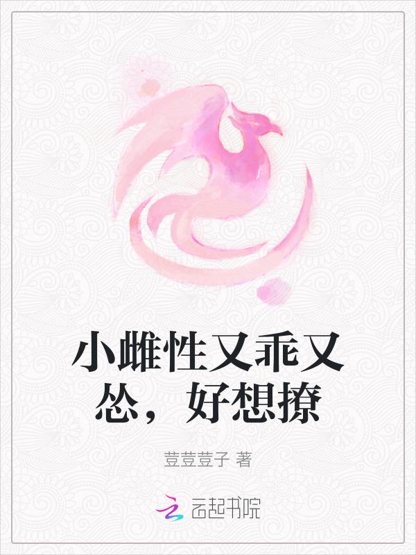 你醒了