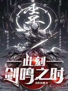 帮派争斗的
