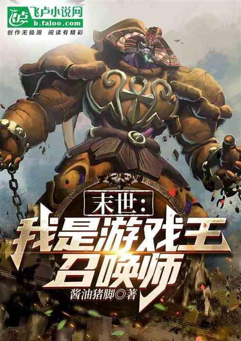 游戏王之我是小开