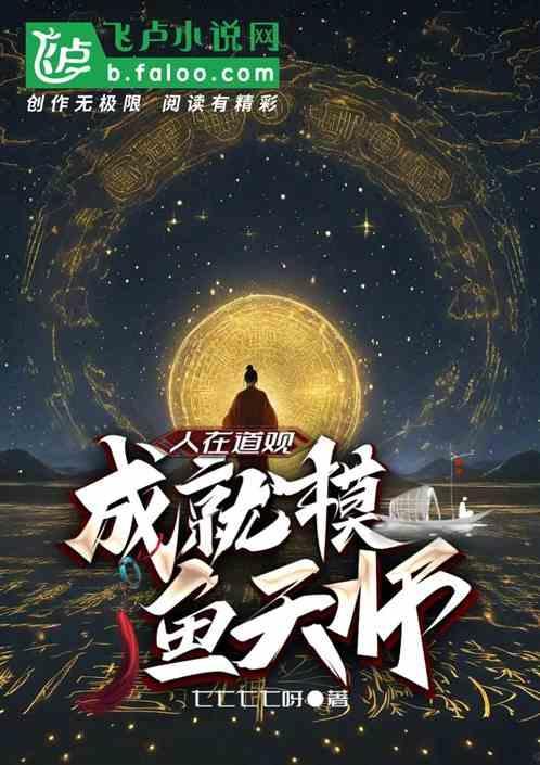摸鱼的境界